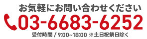 多くの製造業でご利用いただいている勤怠管理システム「タッチオンタイム」