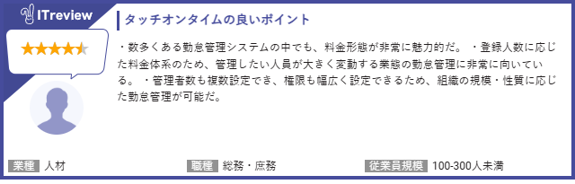 レビューバナー③