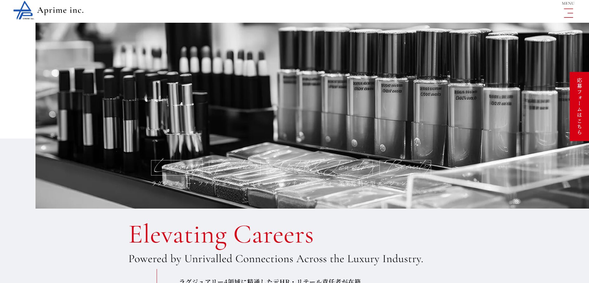 a-primeキャプチャ画像