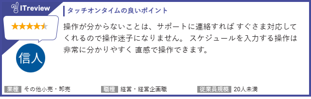 レビューバナー①