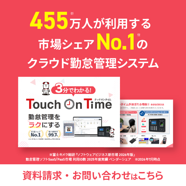 POP UPのバナー
