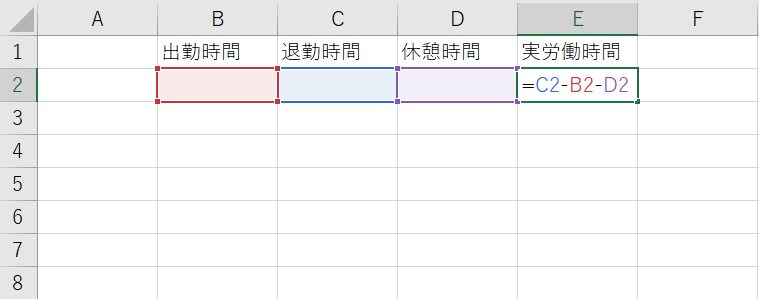 自動的に勤務時間を表示させる方法