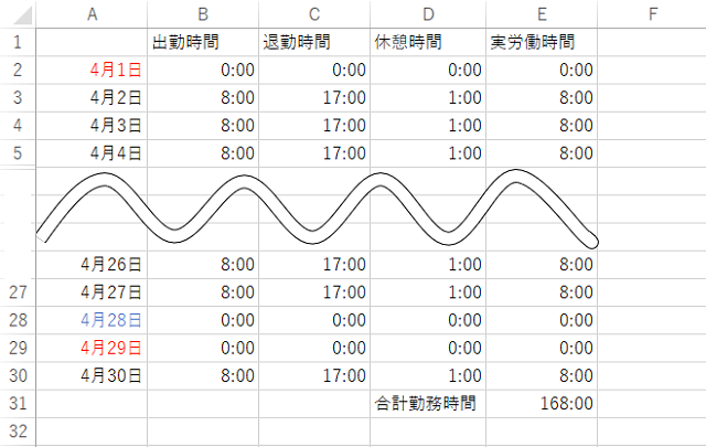 エクセルの無料テンプレートで簡単に効率よく勤怠管理をしよう 勤怠管理システム タッチオンタイム