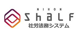 社労法務システム