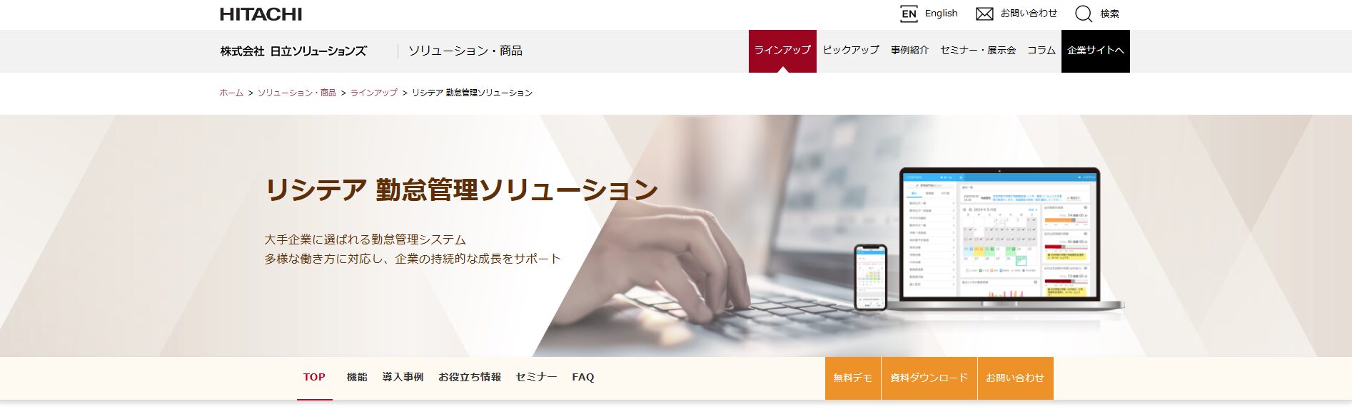 リシテア