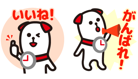 オンタくん LINEスタンプ