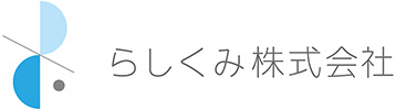 タッチオンタイムパートナー　らくしみ株式会社