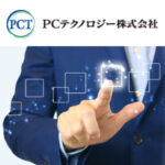 ＰＣテクノロジー株式会社様