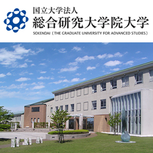 国立大学法人　総合研究大学院大学