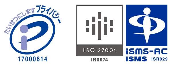 PマークとISMSロゴ